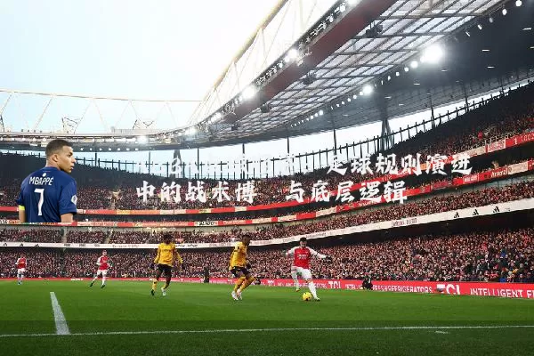 ABBA点球顺序：足球规则演进中的战术博弈与底层逻辑